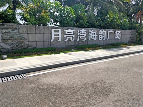 我局云南月亮湾项目抗震救援进行时-中国水电建设集团十五工程局有限公司