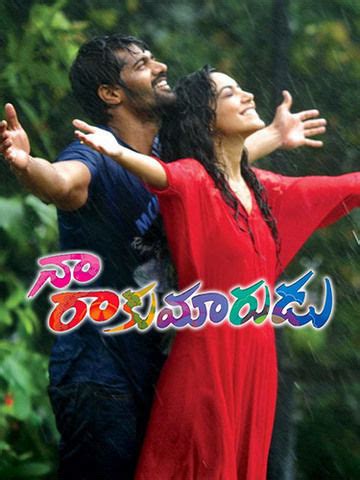 Naa Rakumarudu (2014) - Movie | Reviews, Cast & Release Date in ...