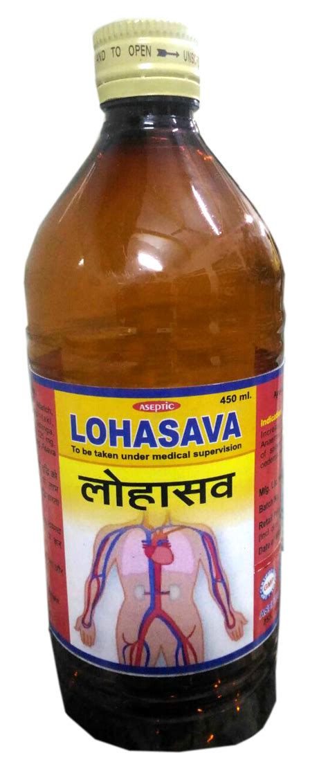 Traditional Ayurvedic Liquid Medicines || Aseptic Laboratories