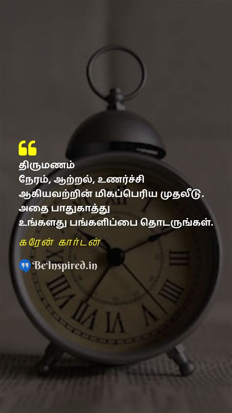 Best Tamil Quotes on Emotion | BeInspired.in