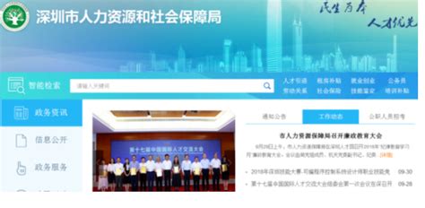 中建一局华北公司在深圳启动南方区域劳动技能竞赛_读特新闻客户端
