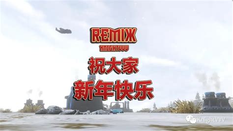 红色警戒3REMIX 0.28最新版已发布！-红警家园