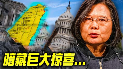最新消息：想"要武统台湾，中国必须先解"决这三大难题！中国未来可"能面"临“三线作"战”！ 2021 - YouTube