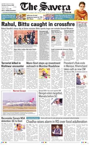DST The Savera, Thu, 5 Feb 26