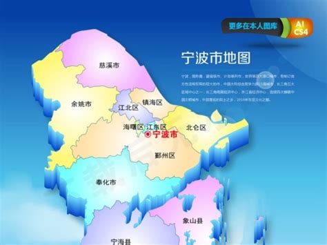 （宁波江北区地图）区划乡镇图高清矢量cdr|pdf格式（详细2021年）_宁波江北 政区图-CSDN博客