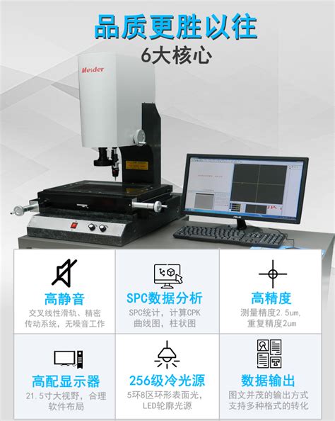 工业投影机,三丰投影仪，测高仪，二次元影像仪，盐雾试验机_光学仪器_维库仪器仪表网