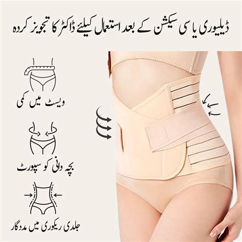 After Pregnancy C Section Recovery Belly Belt | Smart Collection