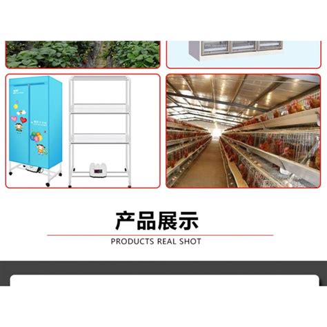 Mh13001 10A 220V High Precision Intelligent Digital Humidity Controller ...