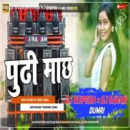 Puthi Mach Trending Khortha Song 2024 Edm Tapori Mix Dj Rupesh × Dj ...