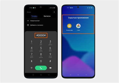 Как скрыть приложение на Android: пошаговая инструкция — Журнал Ситилинк