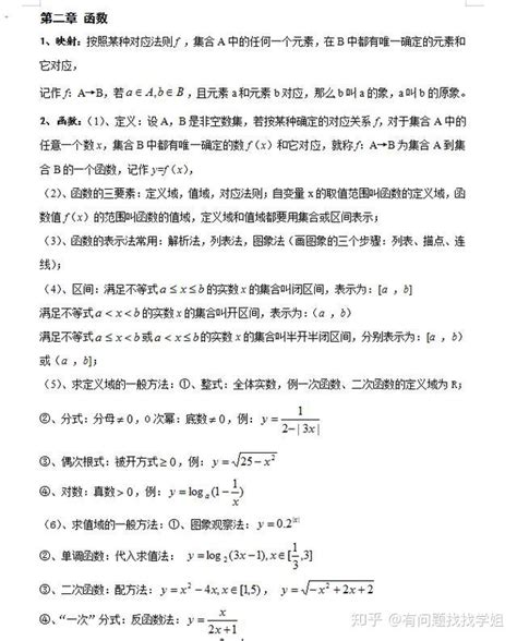 2021年重庆市中考数学A卷试题分析及参考答案 - 知乎