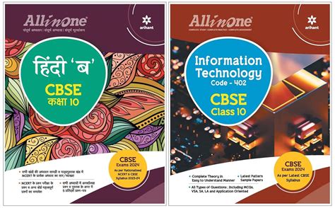 Arihant All In One Class 10th Hindi B for CBSE Exam 2024 & Arihant All ...