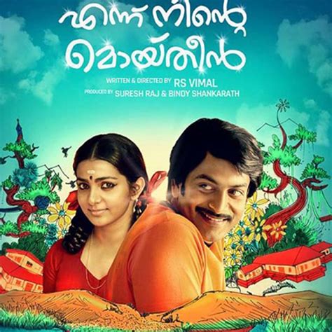 10 Recent Malayalam Films That Totally Stole Our Hearts!