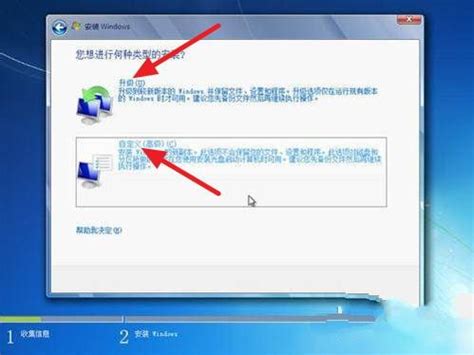 Windows7系统重装操作步骤_当客下载站