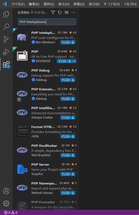 Image result for Conectar Xampp Con Visual Studio Code