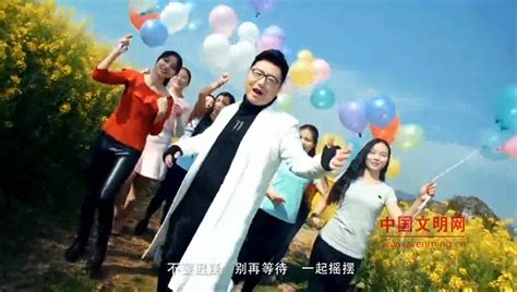 [新时代大家唱]主题歌曲展播：《美丽中国走起来》---中国文明网