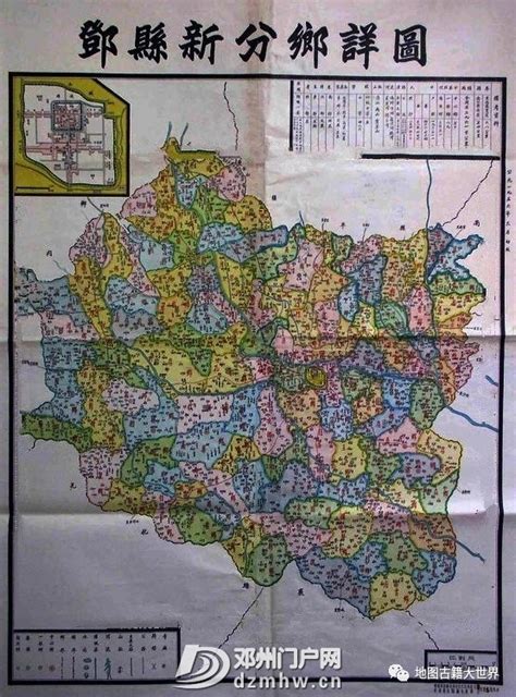 邓城镇地图 - 邓城镇卫星地图 - 邓城镇高清航拍地图 - 便民查询网地图