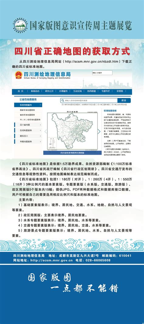 首次发布！2021年新版四川省行政区划图和标准地图 来看你的家乡有啥变化 - 封面新闻