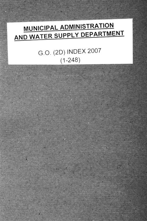 தமிழ் இணையக் கல்விக்கழக மின் நூலகம்