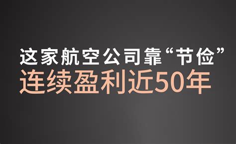 航空行业除了航空公司还有什么公司
