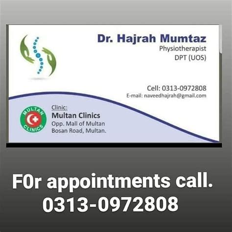 Dr. Hajrah’s Physio & Fitness Clinic | Multan