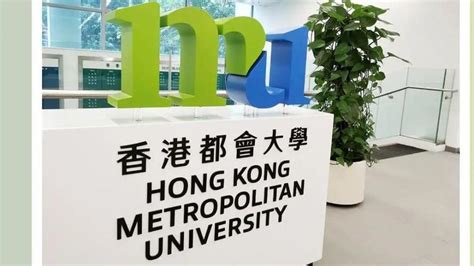 香港都会大学内地本科2022招生简章（申请条件及学费） - 哔哩哔哩