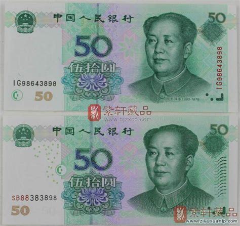 5元纸币,一元纸,100元纸图片_大山谷图库