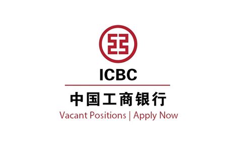 Industrial & Commercial Bank of China ICBC Jobs Relationship Manager