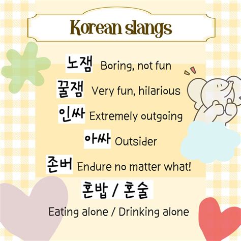 Cool Korean Slang Expressions You Need to Know! - Sol's Korean