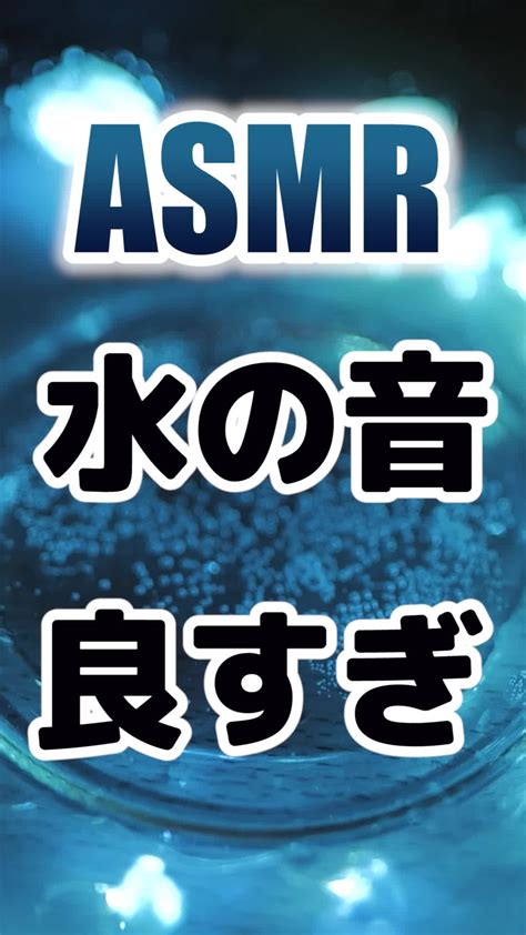 🦄 @macoto_asmr - まこと。[macoto.] - TikTok