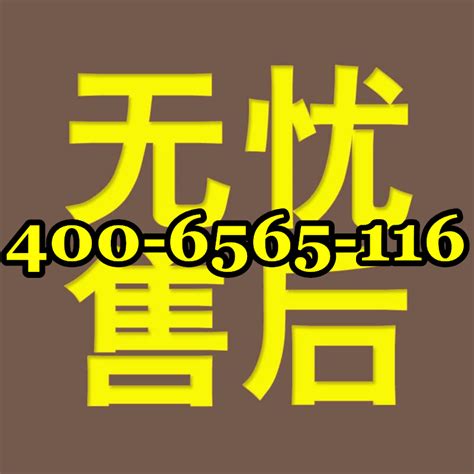 供电所服务热线图片素材-编号18445366-图行天下