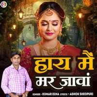 HhaI MA Mar Java Monie 的图像结果