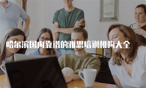 深圳人瑞人力资源服务有限公司2020最新招聘信息_电话_地址 - 58企业名录