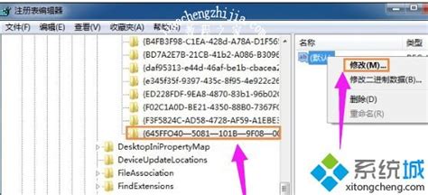 Win7怎么恢复出厂设置？Win7恢复出厂解决方法分享-测试笔记