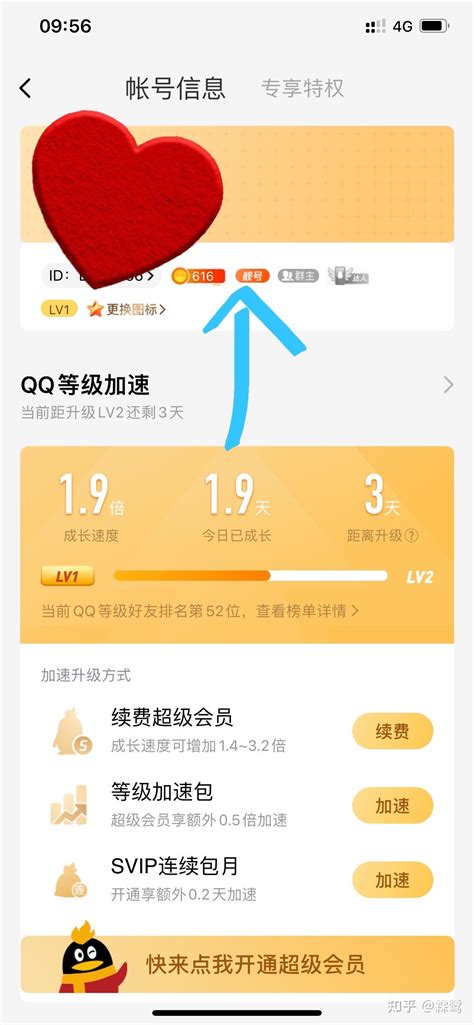 怎样申请QQ号（最新）-百度经验