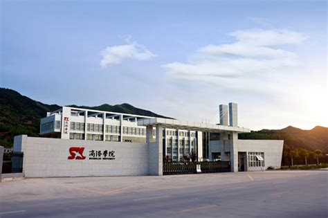 商洛职业技术学院2023年招生简章 —中国教育在线