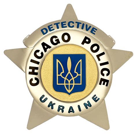 CHICAGO POLICE STAR BADGE: Ukraine (Choose Your Rank) - Chicago Cop Shop