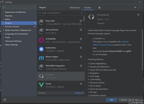 Protobuf C++ Python Java 的图像结果