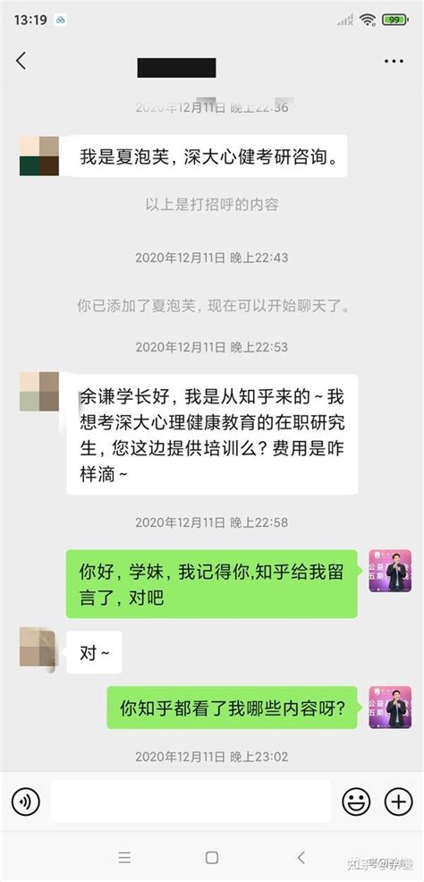 冷门国企晒工资：月入3万以上，每天工作2小时，几乎无人离职 - 知乎