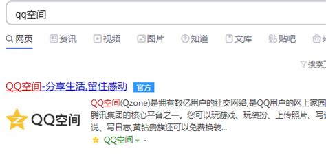 怎么查QQ谁给你设了特别关心-查看QQ谁给你设了特别关心方法介绍-下载家园