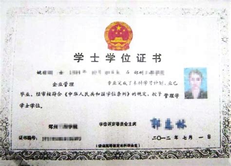 徐州市沛县第一中学2019年高中毕业证样本-东升学历咨询