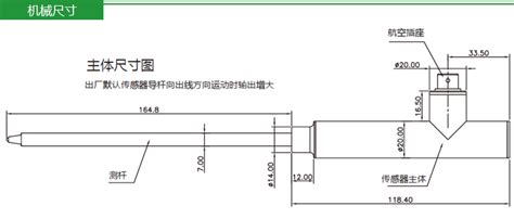回弹式LVDT位移传感器（量程0-5mm）型号:SPNT20A--深圳申思测控