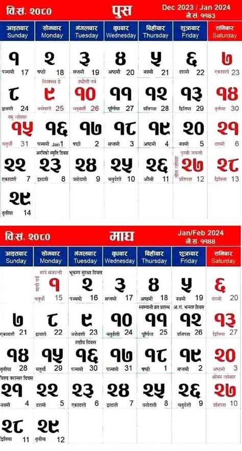 Hamro Patro Nepali Calendar Nepali Patro 2080 Miti Praba Bida