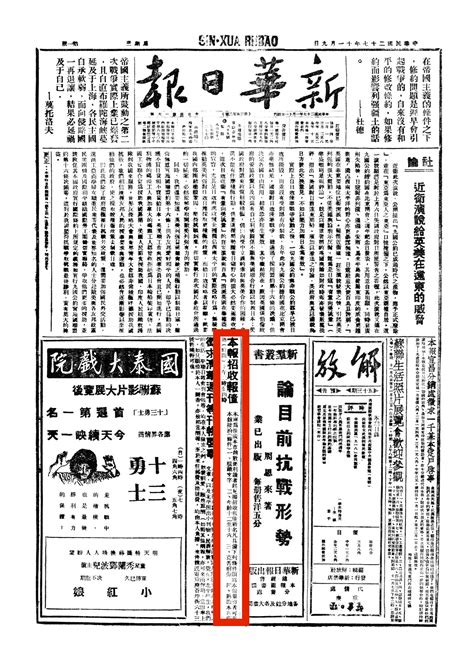1986 - 中国改革开放全纪录（1978-2018）_中国改革开放数据库