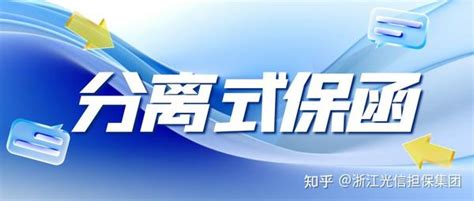 卖方担保银行应以通知函的形式（电开保函）开具保函并直接发给保函受益人指定的银行，由保函受益人指定的银行转给保函受益人。