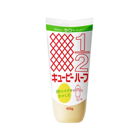 Kewpie Half Mayonnaise 400g | Kewpie Singapore