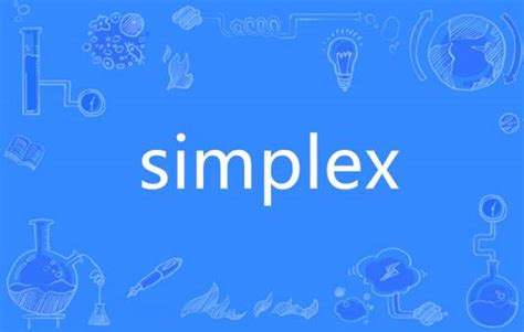 Simplex Use 的图像结果