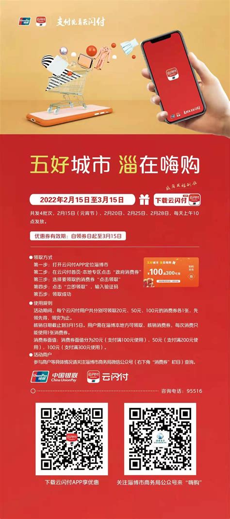 淄博一季度GDP超1000亿元，同比增长4.7%，消费市场复苏势头强劲_手机新浪网