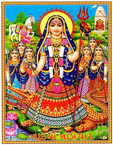 Celebrations Poster of KHODIYAR Maa B : Amazon.in: Home & Kitchen