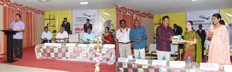 PABCET- Pavendar Bharathidasan College of Engineering & Technology, Trichy